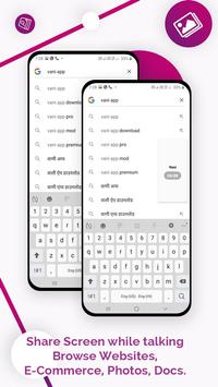 Vani Meetings - Share Screen While Talking